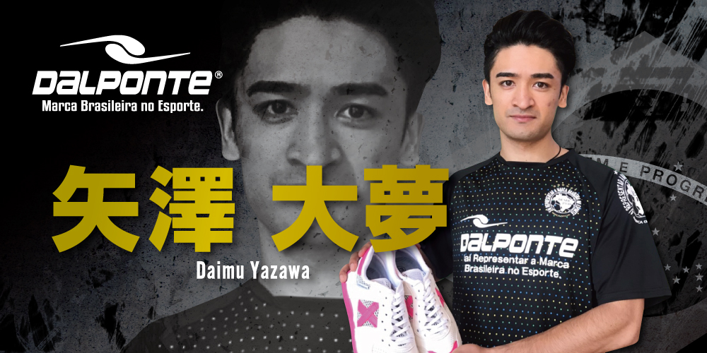 【PLAYER】バサジィ大分 GK矢澤 大夢選手と個人契約のお知らせ