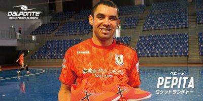 【PLAYER】PEPITA（ぺピータ）選手と個人契約のお知らせ