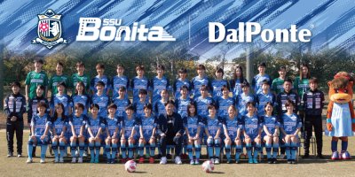 【TEAM】静岡SSUボニータ 2023/2024シーズンも全力応援！！
